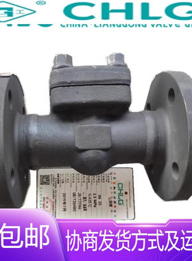 中国良固阀门H44H-16/25/40/64C锻钢旋起式法兰高温止回阀DN15-40