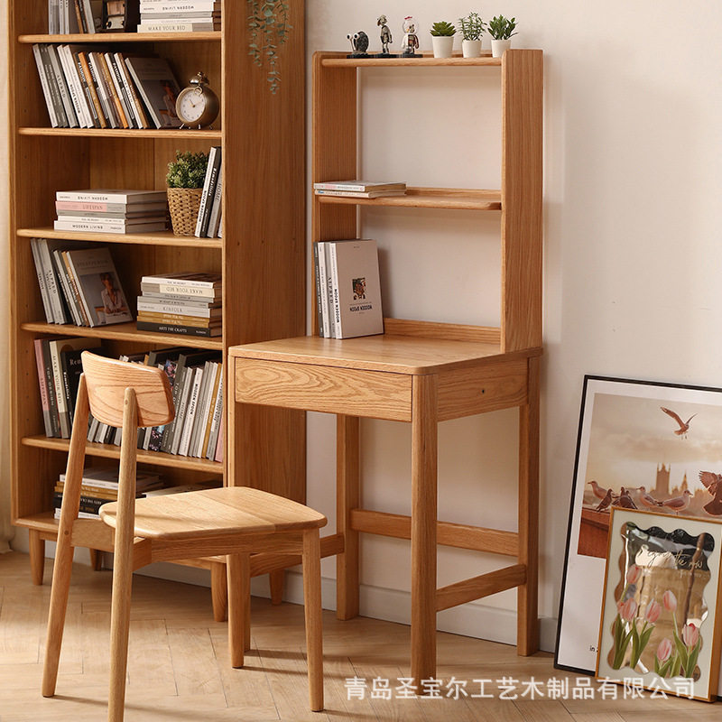 实木书桌书架一体现代简约小户型家具橡木家用原木办公卧室写字桌