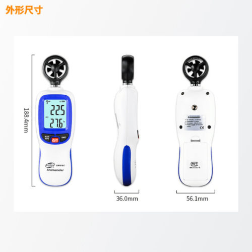 标智数字式风速风温风量计