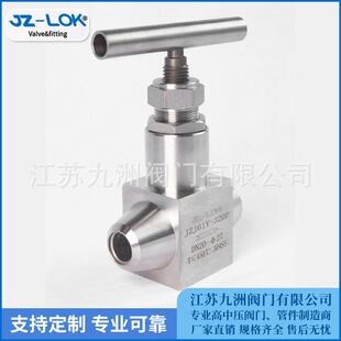 不锈钢高温高压针型阀焊接式截止阀J61YJ23W工艺阀电厂化工厂用阀