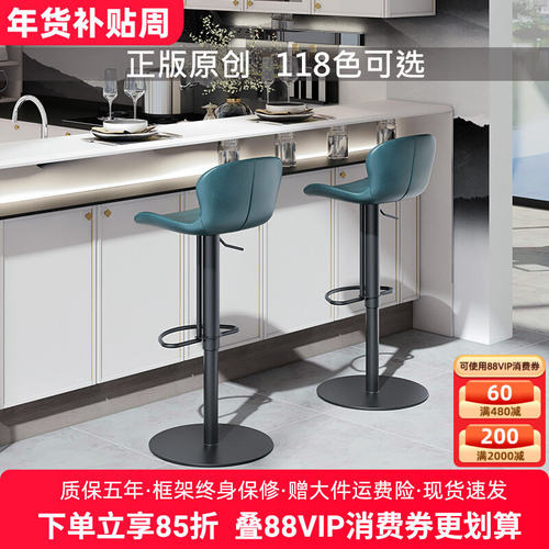 设计师轻奢升降吧台椅