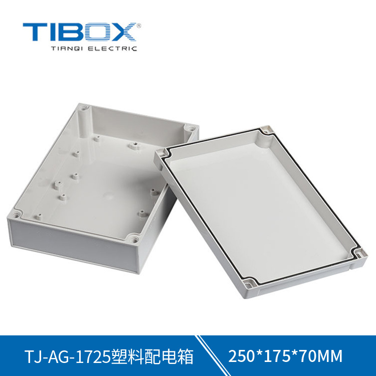 TIBOX防水塑料盒 250*175*70mm配电箱 ABS PC户外防水塑料仪表盒