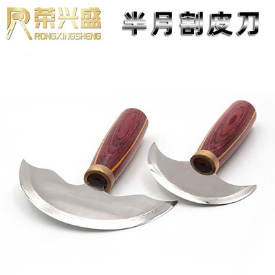 半圆裁皮刀DIY工具手工皮革皮料削薄刀高速钢镜面开料刀割皮刀