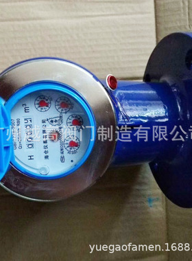 海仓仪表有限公司海仓牌法兰旋翼式高灵敏水表大口径冷热水LXSY