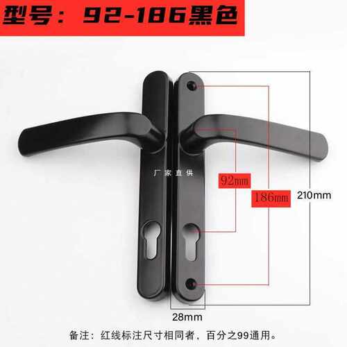 断桥门铝合金门锁面板执手锁