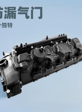 11127570292气门室盖罩盖N55发动机X3X5X6335i640i740