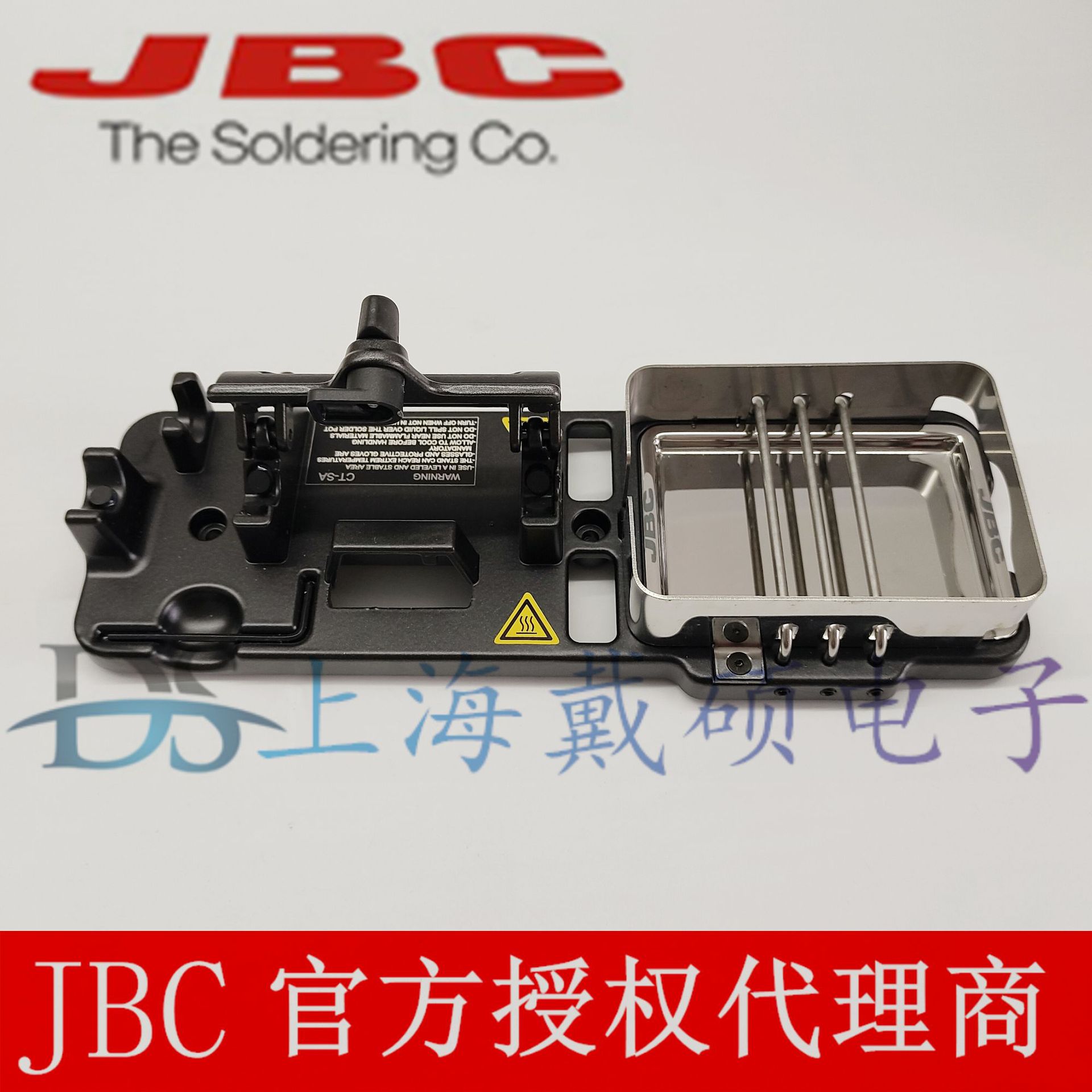 西班牙 JBC 锡炉烙铁头支架 CT-SA图片