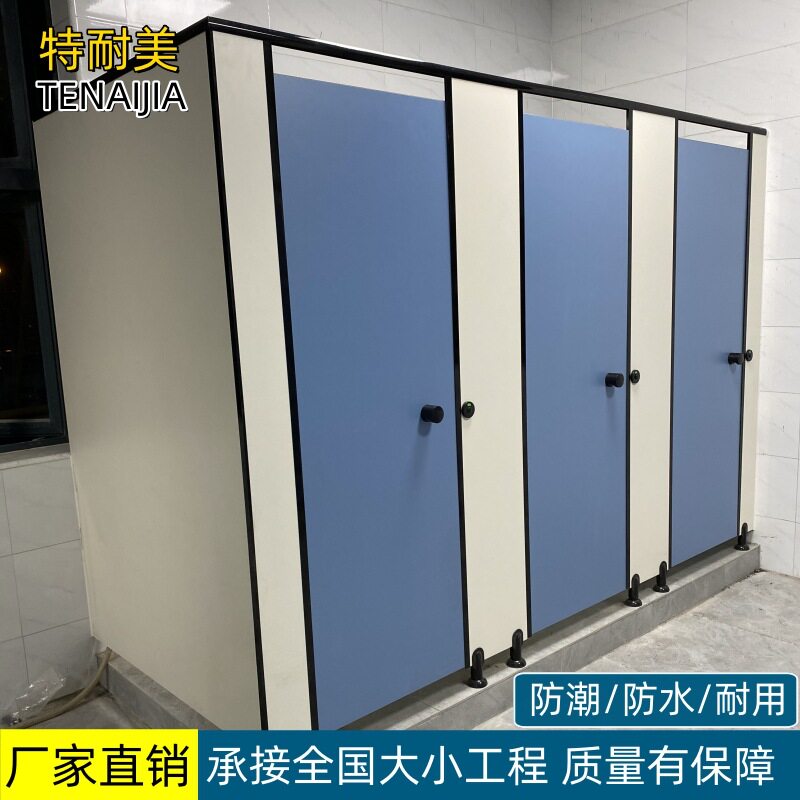铝合金蜂窝板公共卫生间隔断板洗手间淋浴间挡板防水学校厕所隔断