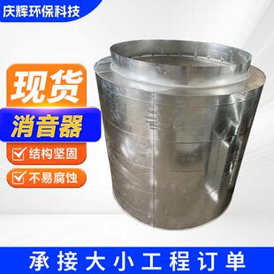 镀锌消声器静压箱圆形阻抗消声器管道消声设备通风消声器