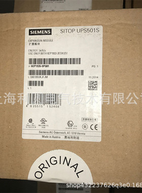 6EP1935-5PG01电源6ep1935-5pg01电源5KWS