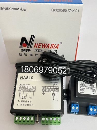 正品 温控器NA810温控仪 单制冷温度控制器 带探头2米