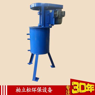 50L实验室搅拌桶混合设备|小型矿浆固-液搅拌混合均一稳定搅拌机