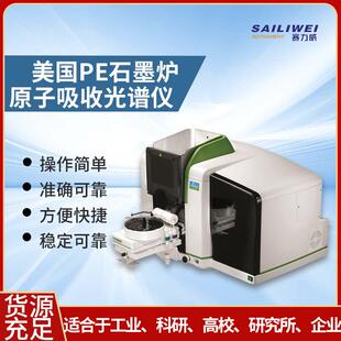 现货珀金埃尔默美国PE石墨炉原子吸收光谱仪