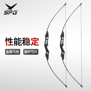 金属直拉弓 分体式玻纤弓片户外便携新手入门射箭练习30/40磅可选
