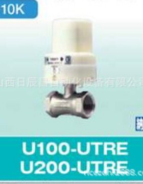 开滋KITZ 阀门 U100-UTRE-15A  U100-UTRE-20A