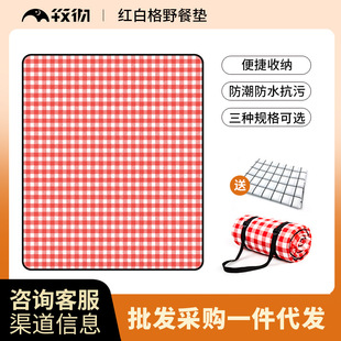 KOMMOT加厚野餐垫户外地垫防潮垫露营春游无异味便携野餐布防水垫