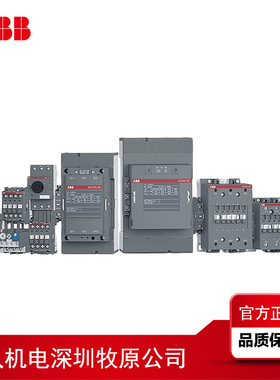 ABB交流接触器AX系列80A3P三极AX80-30-00-85*380-400V50Hz