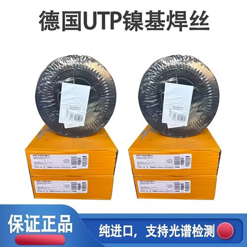 ERNiCr-3ERNiCrFe-3镍基焊丝600C276ERNiCrMo-4镍基合金焊丝