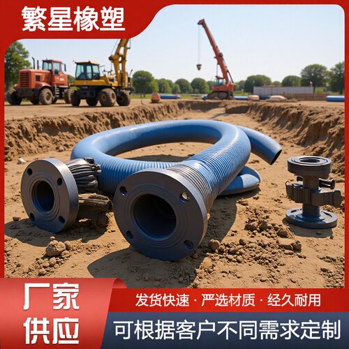 矿用法兰高压胶管钢编油管钢丝骨架橡胶管大口径液压耐压耐用耐油