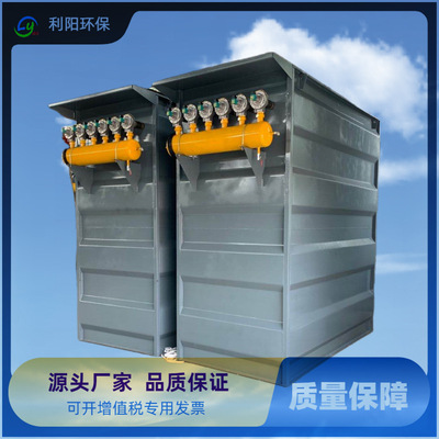 现货供应搅拌站仓顶除尘器 DMC-80型单机除尘器收尘器生产厂家