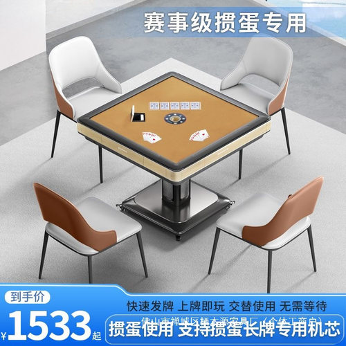 掼蛋发牌机全自动纸牌扑克机斗地主折叠自动发牌机掼蛋专用机