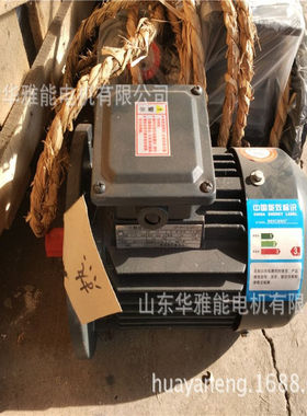 华雅能BM-180L-4-22KW电机替代猛牛电机转速1400多转4极功率22KW