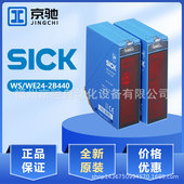 WE24 2R230现货WS 2B230 1017863WS 2B440光电开关