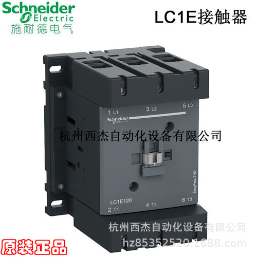 交流接触器 LC1E120M5N,3P 120A 220VAC 50Hz 1NO+1NC