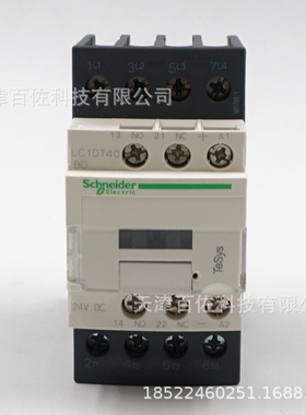 LC1D接触器LC1DT40BDC接触器40A 24VDC四级直流接触器