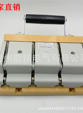 防误型刀开关HD11F-200/48紫铜光伏闸刀4P200A380V三相四线单投4P