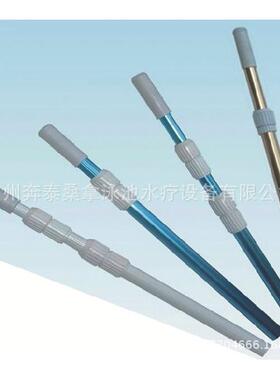 泳池伸缩杆救生杆泳池清洁用品3X300cm波纹铝杆1.1mm壁厚7358