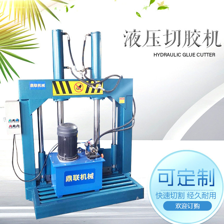 旧皮革切料机 尼龙机头料切料机 废纸卷切料机,鲜花速递/花卉仿真/绿植园艺,其它园艺用品,淘宝优惠券,粉丝福利购,淘宝优惠卷