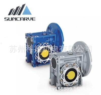 SUNCFIRVE WORM REDUCER减速机NMRV30/40/50/63 涡轮减速器齿轮箱