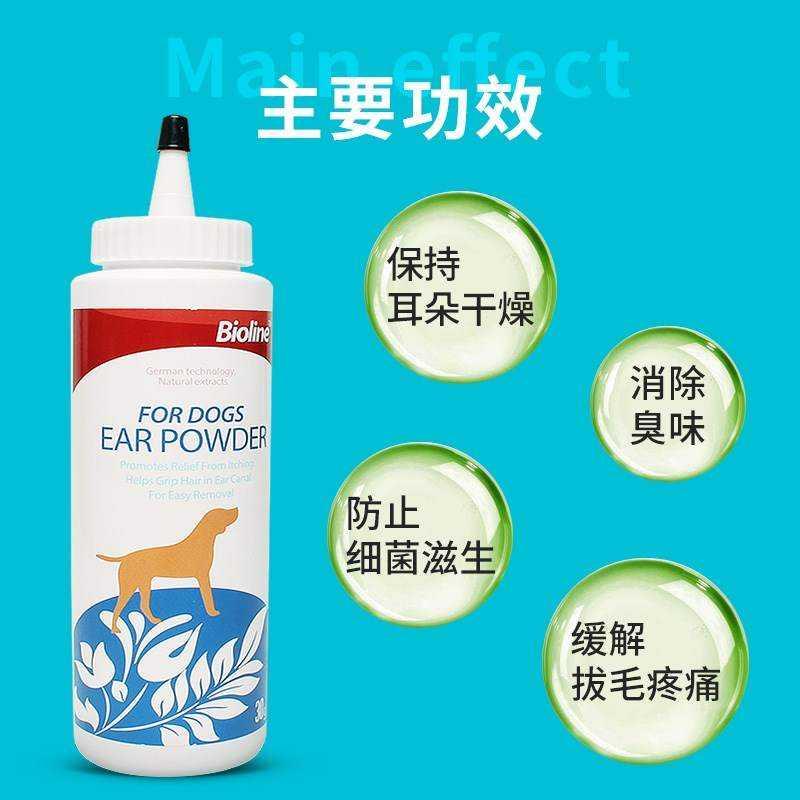 宠物拔耳毛钳狗狗耳朵拔毛神器拔耳毛粉泰迪耳朵清洁用品止血钳子