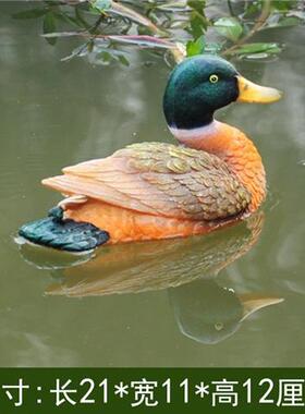 户外花园庭院水池鱼缸装饰浮水鸭子仿真动物树脂摆饰池塘漂浮造景