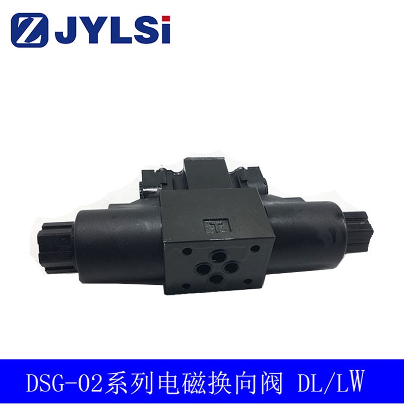 液压电磁换向阀DSG-02-3C2-DC24V 220V 双头液压阀DSG-02-3C4-D24