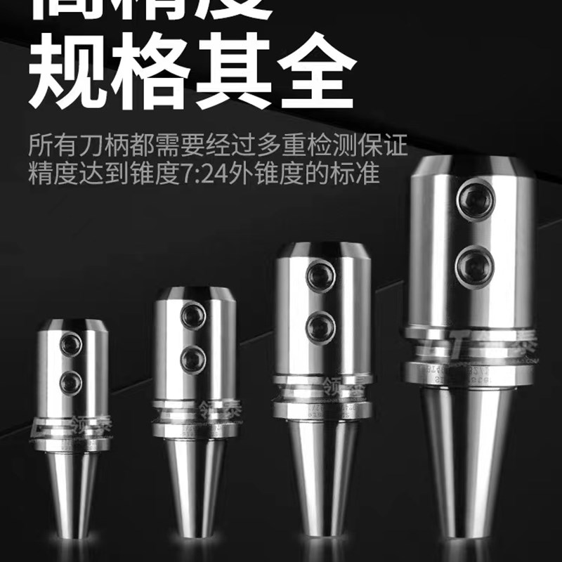 高精莫氏刀柄锥柄侧固刀柄U钻转换套MT3 MT4 MT5-SLN20 25 32 40