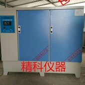 90B型恒温恒湿养护箱水泥试块标养箱 60B 极速混凝土养护箱YH 40B
