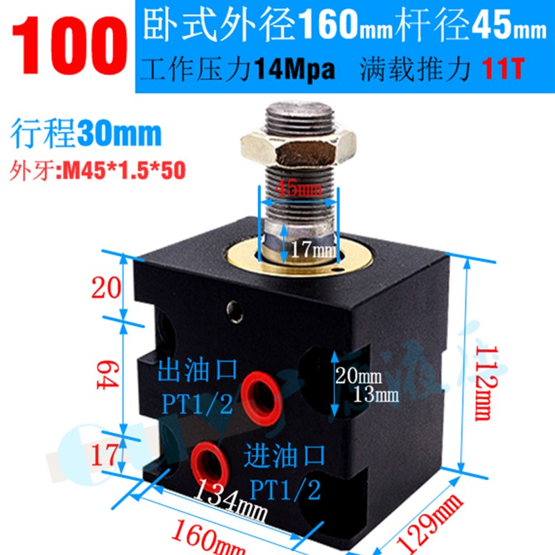 厂促薄型油缸LA卧式外牙方型小油缸径20100行程10150双向模具液品