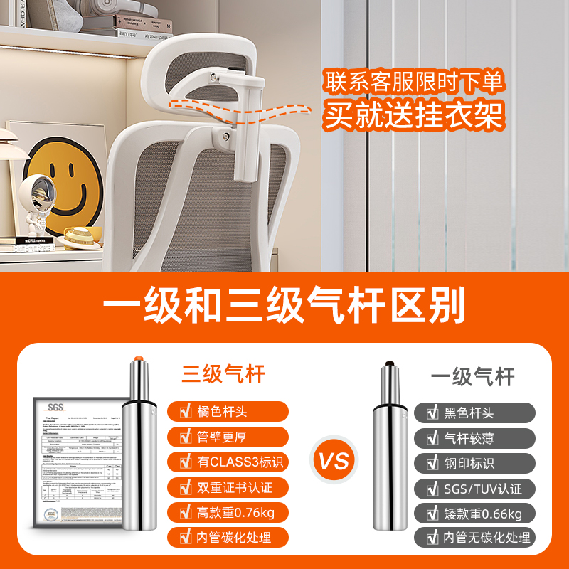 人体工学椅电脑椅家用椅子久坐舒服宿舍靠背书桌电竞椅办公室座椅