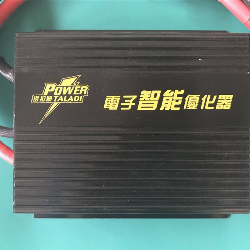 极速智能汽车电子外挂电脑优化器/电库/超力爽电库