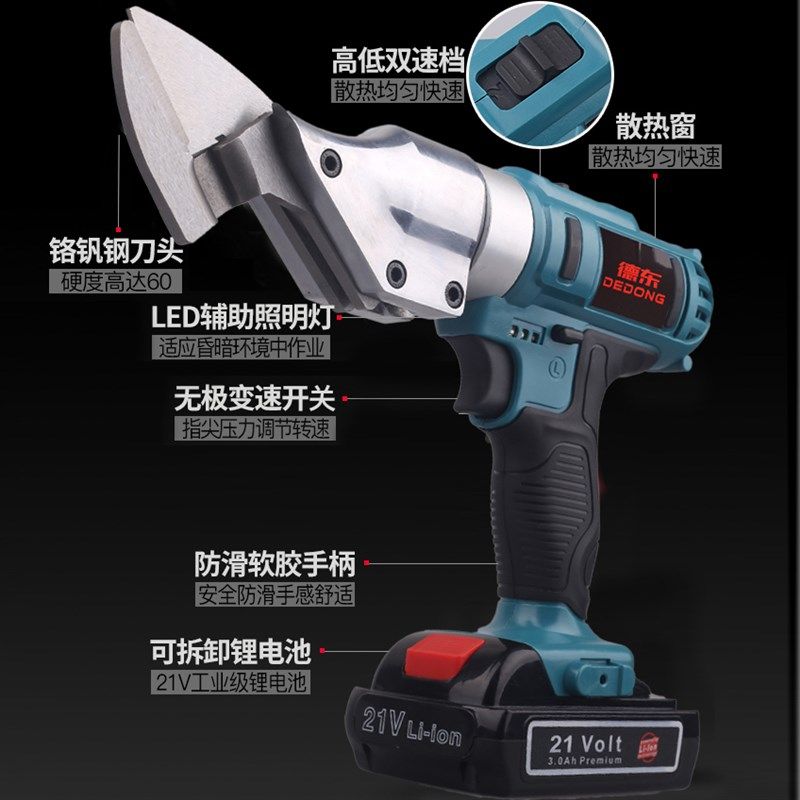 极速工业级锂电不锈钢板铁皮电动剪刀彩钢瓦金属金钢网手持式充电
