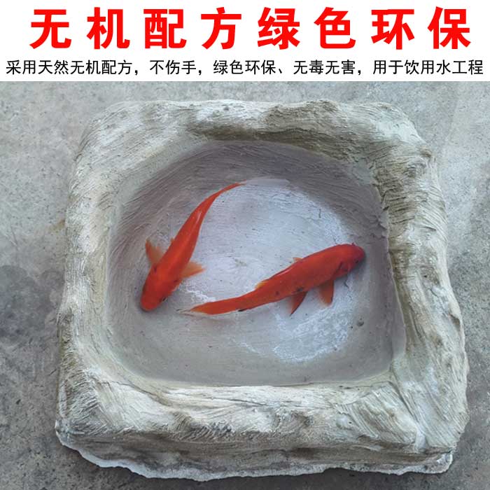 。水不漏堵漏王快干水泥快速卫间防水平房屋顶裂生缝补漏胶防水材