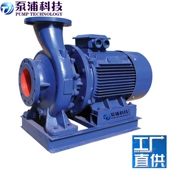 极速卧式 100 ISWR40 单级单吸离心泵循环增压冷热水 管道泵ISW