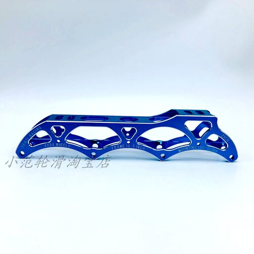 好货。竞轮滑鞋84速滑刀架平架成人鞋支架速滑小饼鞋溜冰鞋旱冰鞋
