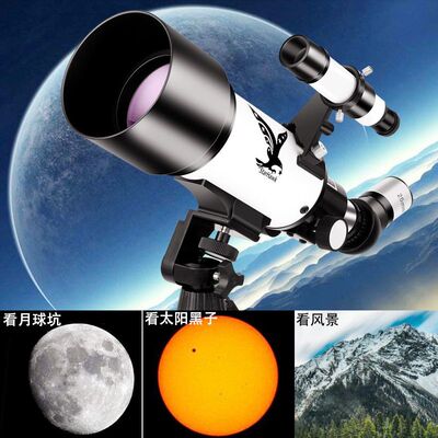 极速天文望远镜1000000专业观天太空观星深空高清小学生儿童高倍2