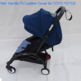Baby Stroller Accessories PU Leather Protective Case ver of