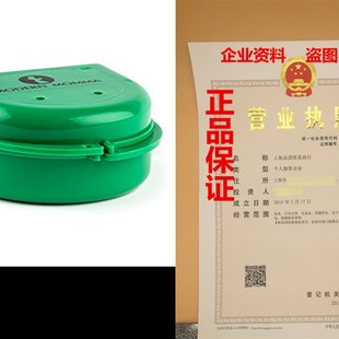 Shield Nipple selling Soluti Case Perfect Carrying 极速Best