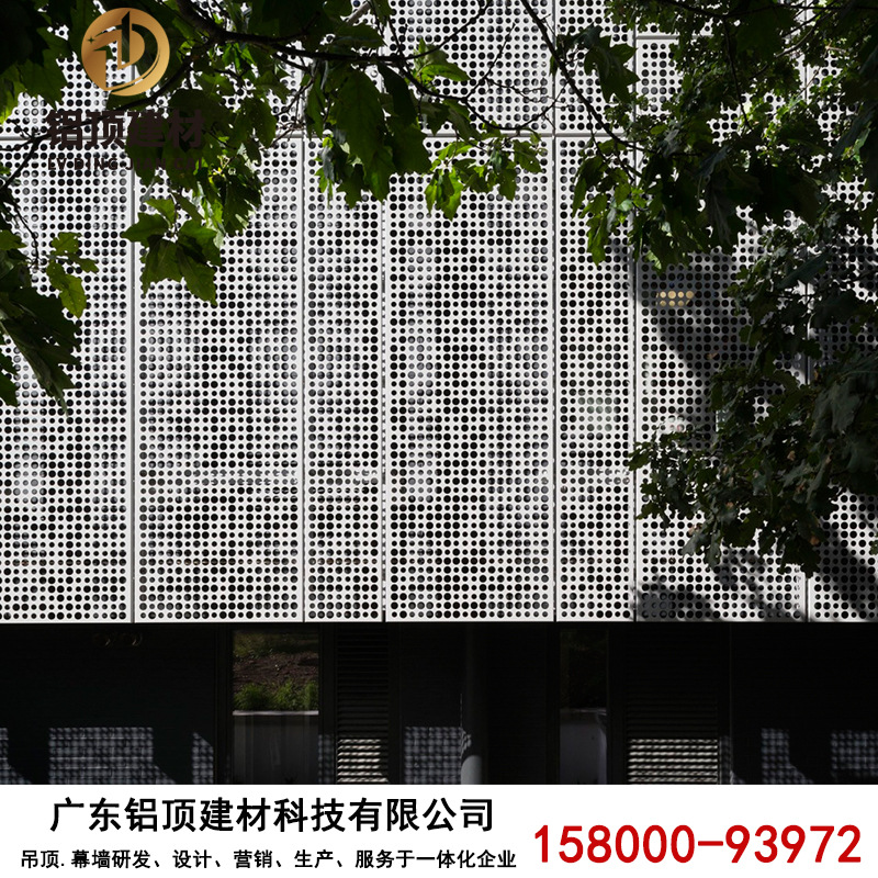 品铝单板幕墙公司悬吊式天花板天花装饰冲孔雕花镂空铝板门头招牌
