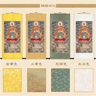 极速面燃大士画像 焰口鬼王大士爷卷轴挂画 普渡公太乙天尊观世音